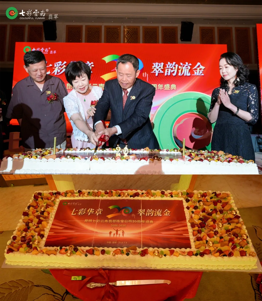 微信图片_20250722113153.jpg